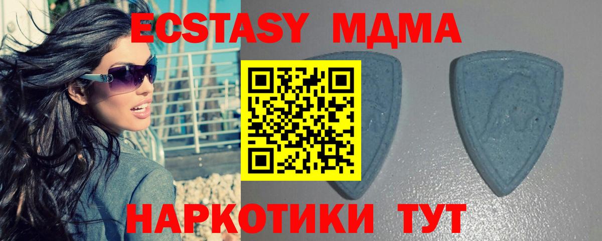 Донской  ЭКСТАЗИ VHQ  где можно купить   ЭКСТАЗИ XTC  KRAKEN как зайти  Экстази  Вход с VPN 
