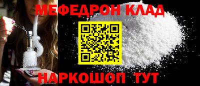 прущие крисы Кулебаки