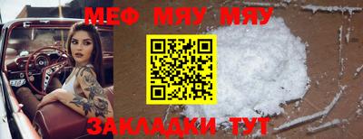 прущий лед Ликино-Дулёво