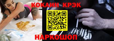 прущие крисы Кулебаки