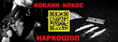 прущий лед Ликино-Дулёво