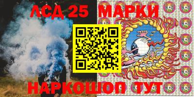MESCALINE Ливны