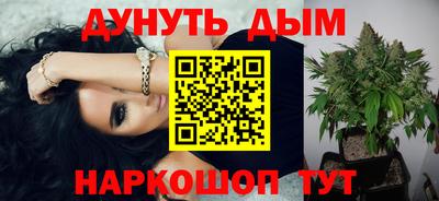 MESCALINE Ливны