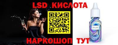 спайс Лесосибирск