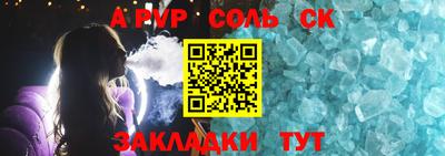 MESCALINE Ливны