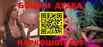 MESCALINE Ливны