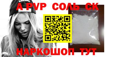 прущие крисы Кулебаки