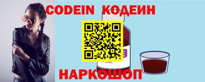 спайс Лесосибирск