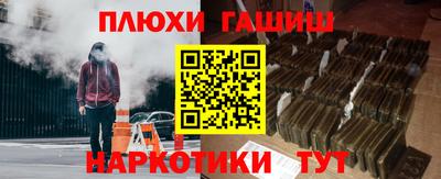 спайс Лесосибирск