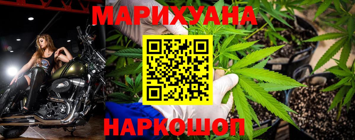 Каннабис ГИДРОПОН  Вход с VPN  МАРИХУАНА AK-47  Донской 
